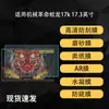 Adecuado para Mechanical Revolution Jiaolong 17K Pegatina de Pantalla para Portátil Mate Antirreflejos Ar Película Suave de Alta Definición 17.3 pulgadas