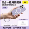 Novo cabo de carregamento de cordão para celular três em um PD65W de carregamento rápido trançado para Huawei Apple 15 cabo de dados