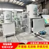 Fabricante de Equipos de Incineración de Cadáveres de Mascotas, Incinerador para el Cuidado Posterior de Animales Pequeños, Horno de Cremación para Mascotas sin Humo y Ecológico