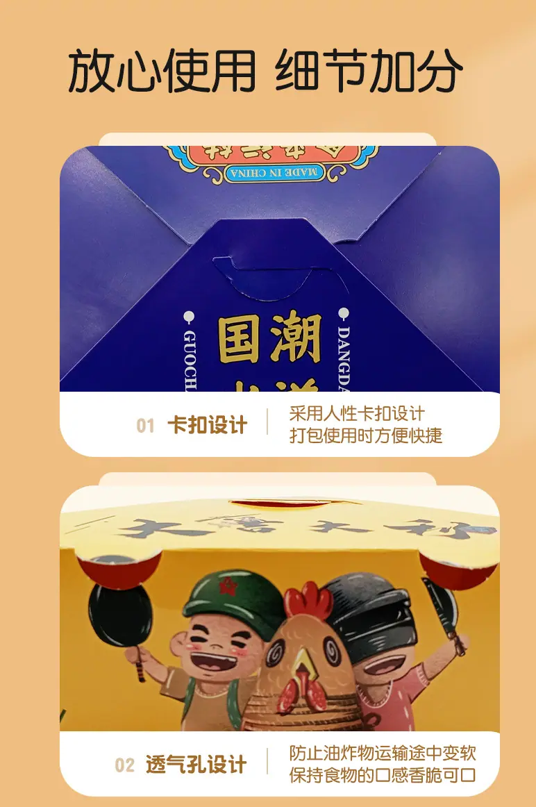 炸鸡详情_05.jpg