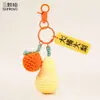 Llavero de Coche de Caqui Tejido a Crochet Colgante para Bolso de Peluche con un Hermoso Significado, Regalo Lindo y Femenino