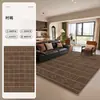 Alfombra retro estilo americano, verde, adecuada para salas de estar y dormitorios, con una estética vintage, impermeable, resistente a las manchas, absorbente de sonido y que ofrece una sensación lujosa y de alta gama