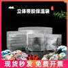 Bolsas Aislantes de Papel de Aluminio Desechables Barbacoa 3D Frescura Aislamiento Al Por Mayor Lonchera Para Llevar Bolsas de Hielo Espesadas Pastel Algodón Perlado