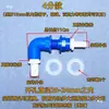 Pote de vitrocerâmica, conector pagoda de dupla cabeça em PVC, conector de mangueira, caixa de filtro, cotovelo da tubulação de entrada, entrada de água, caixa de rotação