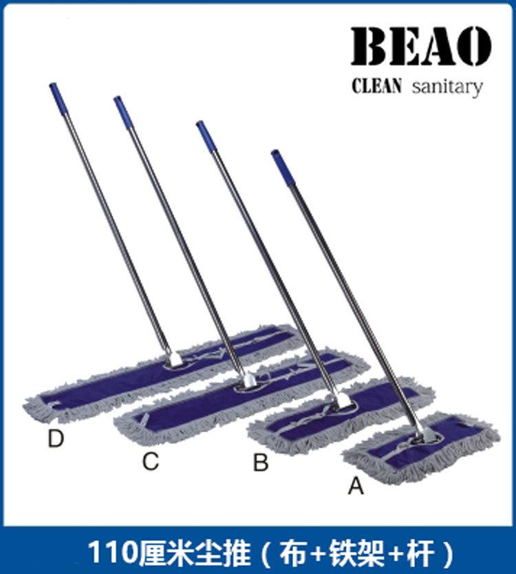 帮手SKU图-北奥尘推 帝洁清洁用品酒店商场大型场合平板拖把