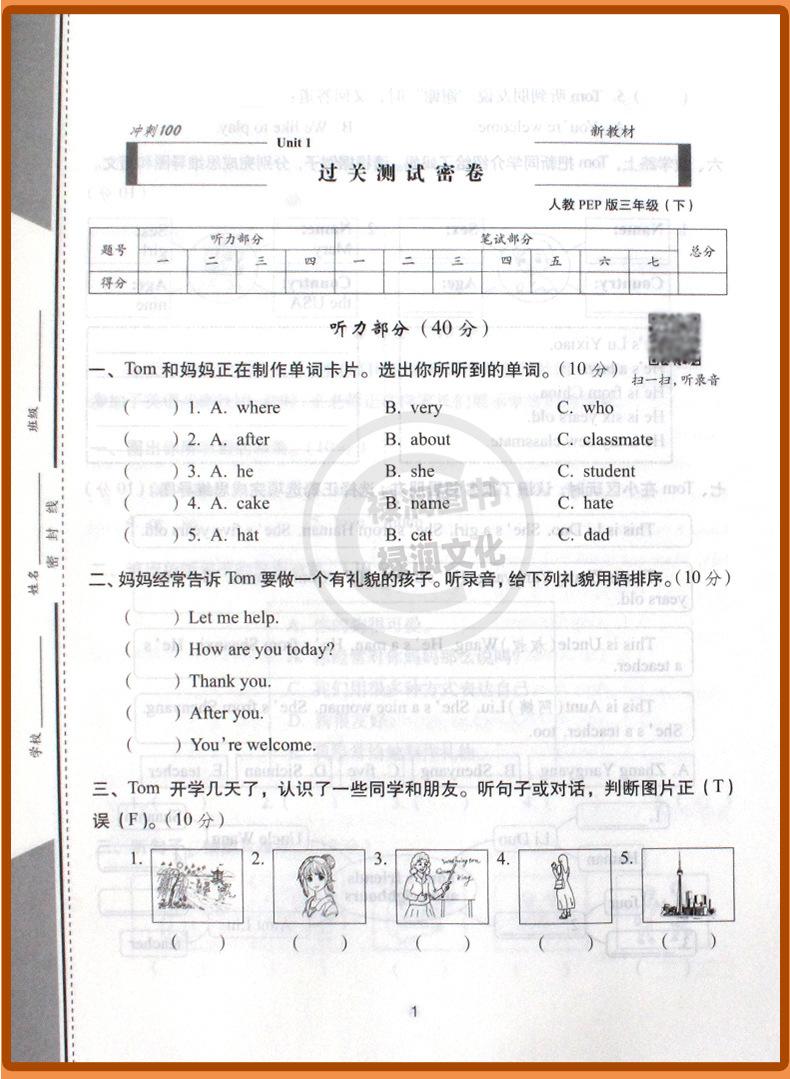 详 (34)