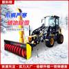 Equipo de limpieza de nieve para autopistas de invierno quitanieves grande con cargador de potencia instalado vehículo barredor de nieve