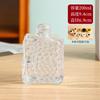 Botella de Aromaterapia de Ratán sin Fuego Botella Vacía Cuadrada en Relieve Botella de Adorno para Fragancia Aceite Esencial Fragancia de Coche Decoración del Hogar