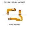 Cable de micrófono para mando de PS5, cable de altavoz LR, cable de micrófono izquierdo y derecho para PS5, generación dos