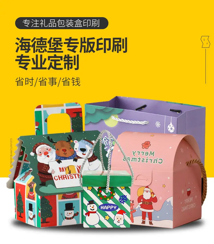 圣诞包装盒详情模板_01