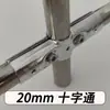Tubo Redondo de Acero Inoxidable 20/25/32 Conector Galvanizado Clip Sujetador Móvil de Seis Puntas Sin Soldadura Accesorios