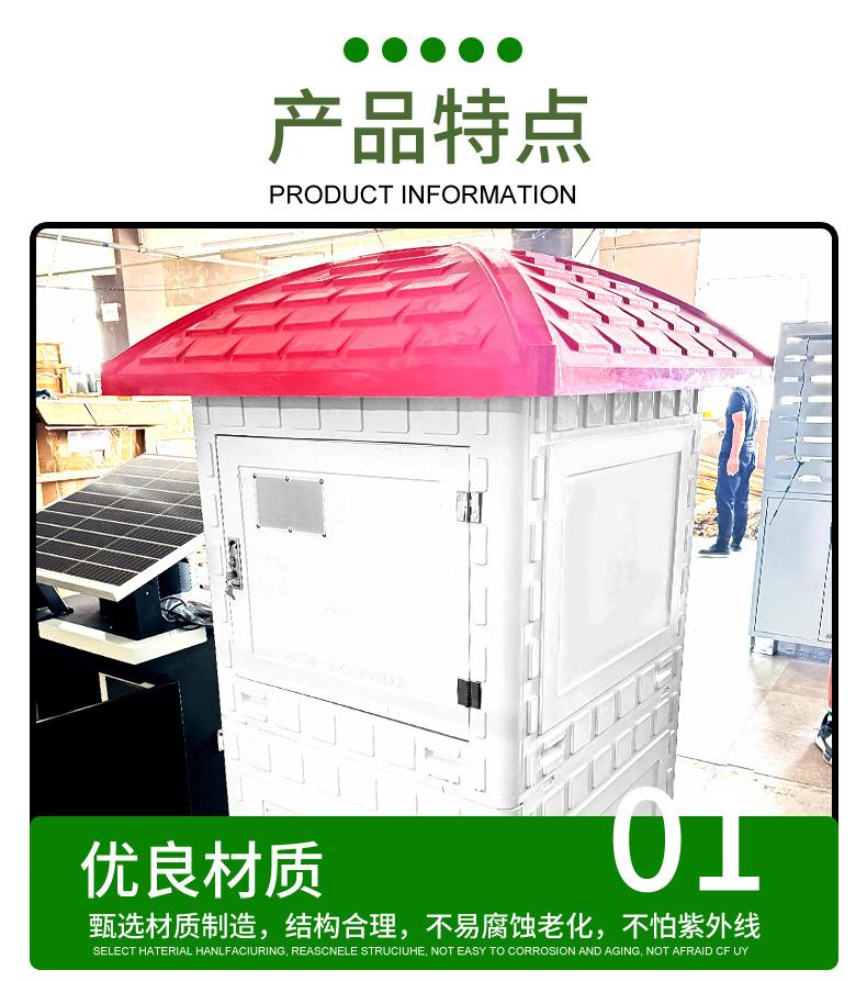 玻璃钢井房_05.jpg