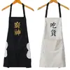 Delantal Lavable a Mano para Chef, Foodie, Fabricante, Venta al por Mayor, Delantal Impermeable y a Prueba de Aceite, Sin Mangas, Resistente a la Suciedad, Ropa de Trabajo para Catering