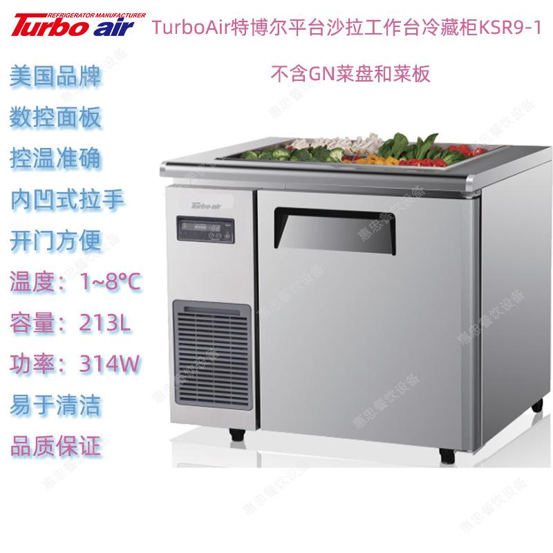 KSR9-1主图.png