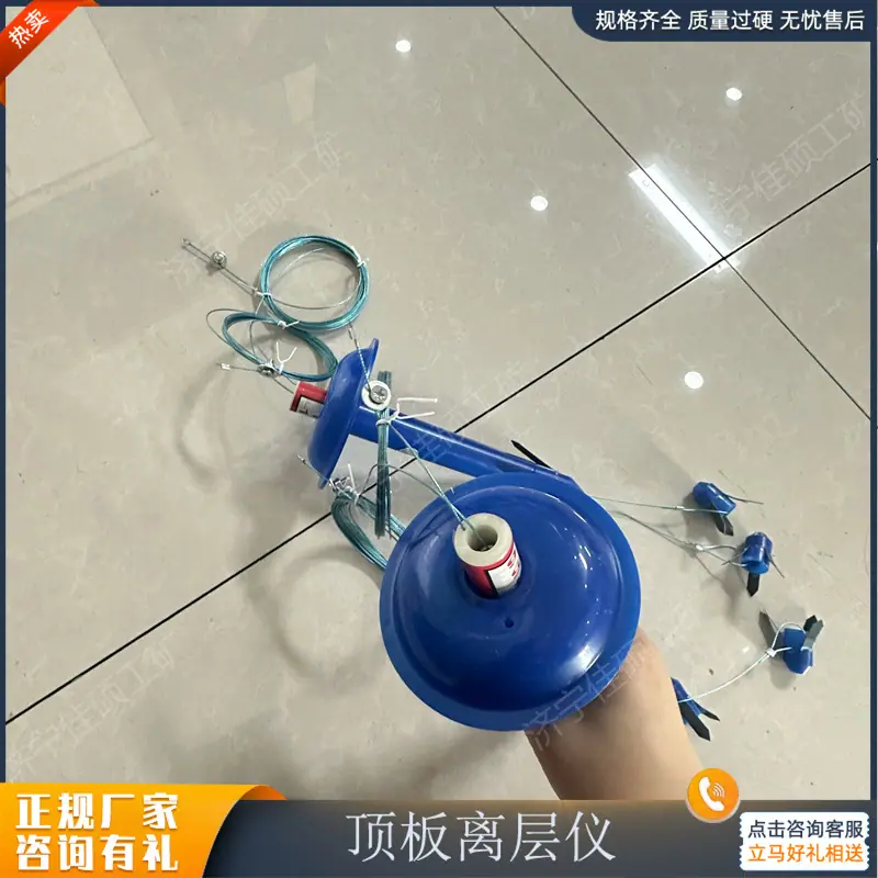 顶板离层仪18_副本