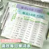 Libro de Vocabulario en Inglés, Libro de Memoria de la Curva del Olvido de Ebbinghaus, Herramienta de Memorización para Estudiantes de Primaria y Secundaria, Papel para Dictado