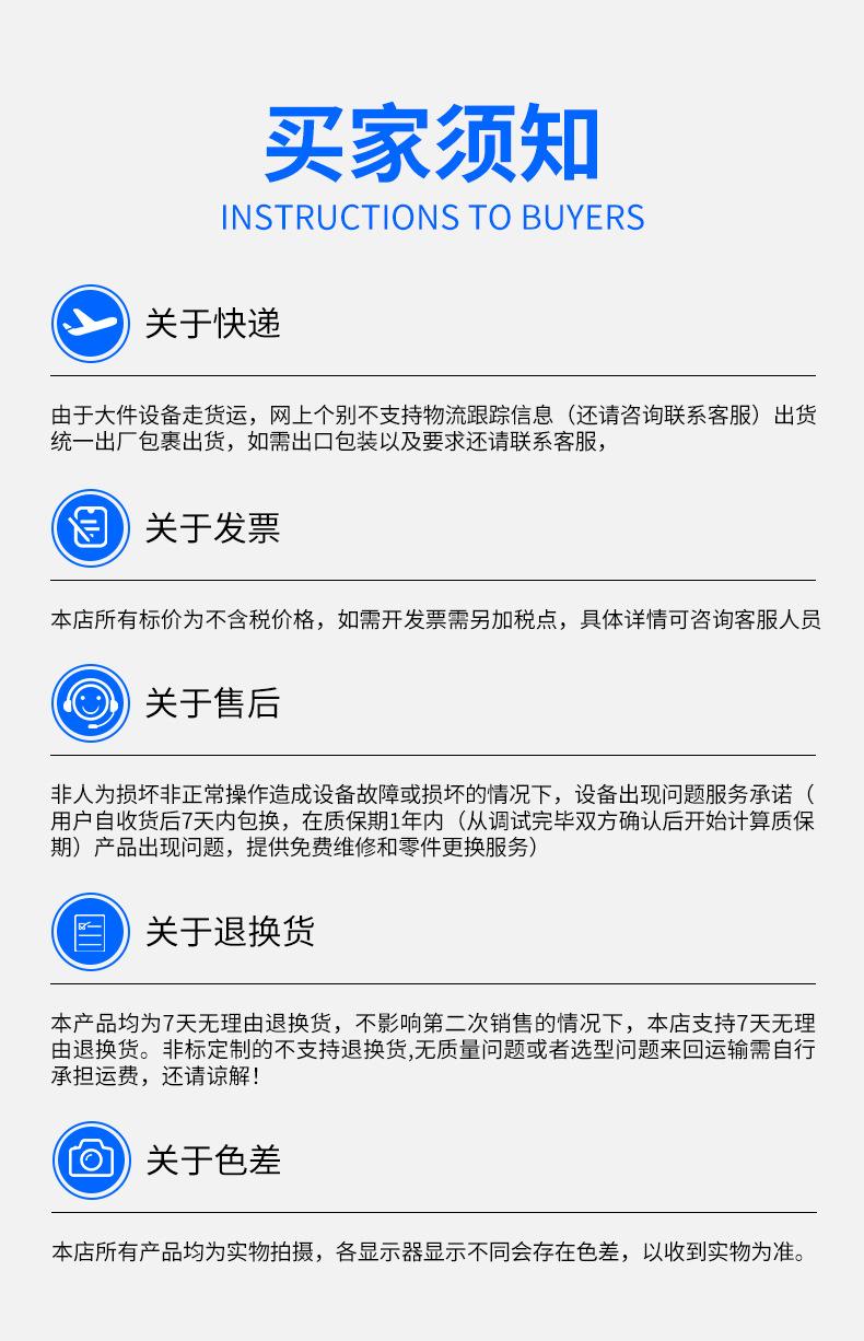 三机一体除湿干燥机_19.jpg
