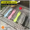Juego de Vajilla para Pastel Plato Desechable Cuchillo y Tenedor Plato Plato de Cumpleaños Tenedor Cuchillo y Tenedor Plato Plato de Cena de Alta Calidad Plato de Papel Cuatro en Uno
