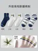Calcetines para Adolescentes, Niños, Verano, Algodón Puro Fino, Antiolor, Deportivos, Estudiantes de Secundaria, Niños Mayores, Verano, Malla, para Correr, Baloncesto