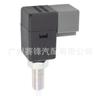 Acessórios para Carro interruptor da luz de freio 93810-3k000 93810-3s000 para Hyundai Kia