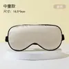 Máscara de ojos de alambre con hebilla ajustable para niños, múltiples tamaños, suave para dormir de bebé, sin sensación de presión, máscara de ojos para oscurecer