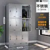 Armario Personalizado de Acero Inoxidable 304 Gabinete de Herramientas para Taller Armario para Empleados Armario para Comedor Armario Armario de Baño