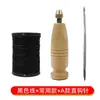 Herramientas para reparar zapatos, que incluyen un mango de madera grueso, una herramienta para hacer agujeros, un gancho para suelas de zapatos, un punzón para cuero y agujas de coser para cuero para coser a mano