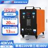 Transformador Elevador Monofásico 220V para Trifásico 380V Zhengxi Inversor Industrial Conversor de Potência Exportação Transfronteiriça