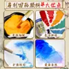 Set de Herramientas de Pigmentos para Pintura China Marley para Principiantes Materiales de Pintura Meticulosa para Niños Pigmentos de Tinta de 24 Colores
