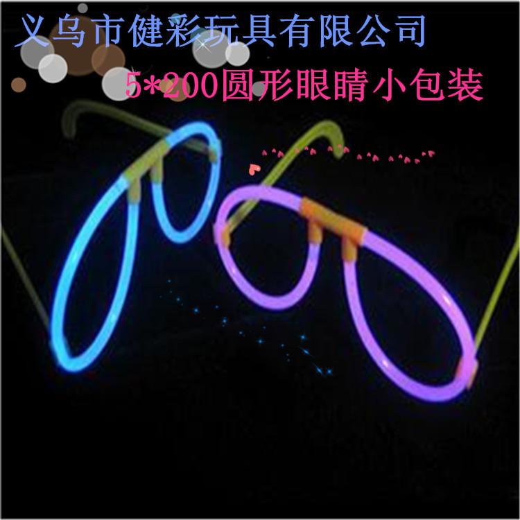 眼睛图片_副本