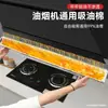 Campana extractora Algodón absorbente de grasa Bandeja receptora de grasa para cocina Hogar Papel de filtro engrosado Tira de algodón absorbente de grasa Universal