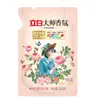 Detergente para Ropa Liby Master Fragrance Elimina Manchas, Elimina Manchas, Fragancia Duradera y Protección del Color Detergente para Ropa con Fragancia para el Hogar 500g