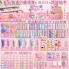 Pegamento Cremoso Materiales DIY Guka Pastel de Crema Helado Taza Hecha a Mano Arena Líquida Set Guka Juguete de Niña