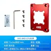 Placa de Correção Anti-Dobra para CPU de Computador Suporte de Fixação Anti-Dobra Am5 Placa de Pressão do Cooler Base Amd Transfronteiriça