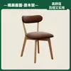 Silla de Comedor de Madera Maciza para Hogar Restaurante Mesa de Comedor Silla 2025 Nueva Silla con Respaldo Suave Estilo Mid-Century de Madera Taburete de Comedor