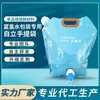 Bolsas de Embalaje de Agua Rica en Hidrógeno Personalizadas de 5 y 10 Litros con Válvula, Sellado de Papel de Aluminio, Bolsas de Embalaje de Agua con Bloqueo de Hidrógeno, Bolsas con Boquilla para Beber Jugos y Agua