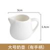 Aparato de Cafetería Olla para Leche Mini Olla Olla para Leche Olla para Leche Soporte Azucarera Taza Pequeña Simple para Leche Taza para Leche para Café Olla Olla