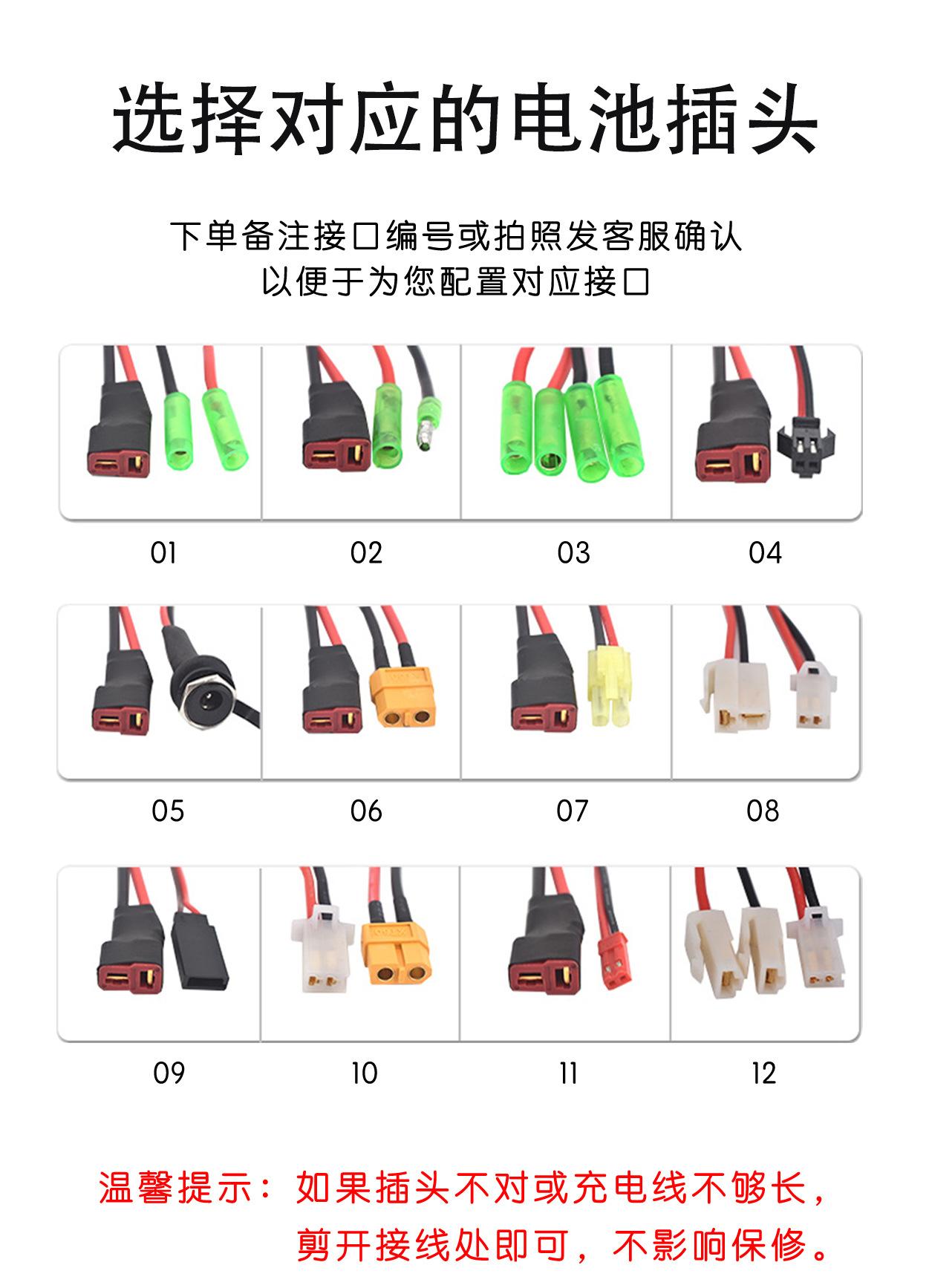 主页详情图改_05