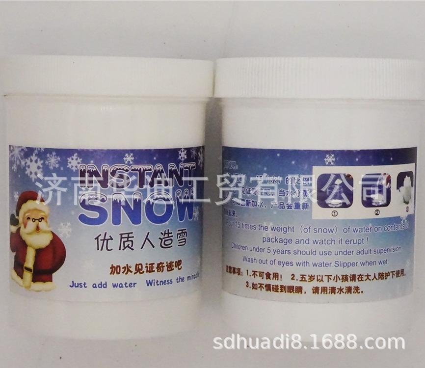260G罐装4_副本