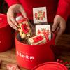 Caja de Regalo Festival de Primavera 2026, Caja de Regalo de Año Nuevo, Caja de Embalaje, Dulces de Mano, Productos Secos, Snacks, Paquete de Regalo, Caja Vacía al Mayoreo