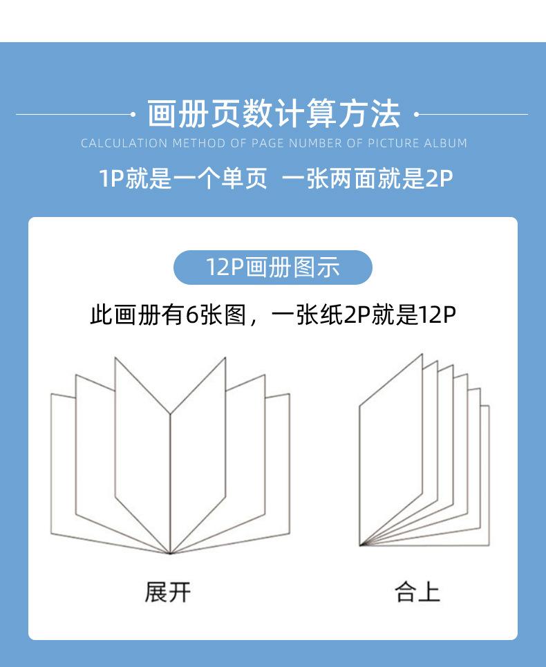 详情页1-深圳市粤之彩印刷有限公司_12.jpg