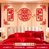 Suministros de Boda, Decoración de Mesita de Noche de Habitación de Boda, Dormitorio de Hombres y Mujeres, Casa Nueva, Palabras Felices, Pared de Fondo Popular, Sencillo y Elegante