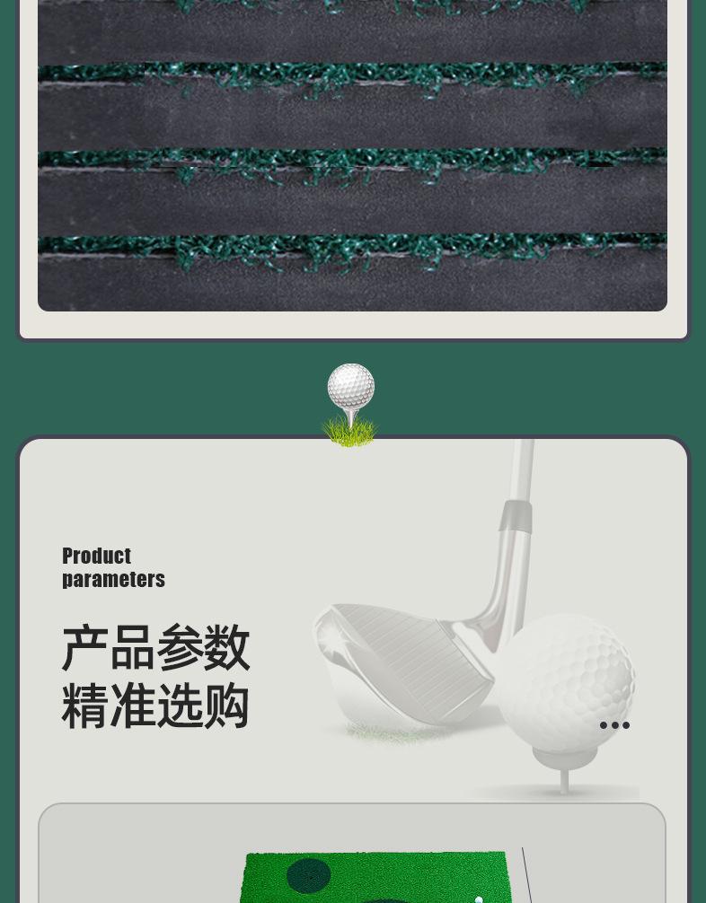 几何图形打击垫_07