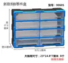 Gabinete de Almacenamiento Combinado Azul Tipo Cajón Caja de Piezas Tornillos Componentes Herramientas Caja de Almacenamiento de Plástico Clasificación Montable en Pared