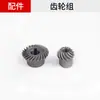 Accesorios para Amoladora Angular Neumática 7025 Accesorios Paletas del Cilindro Rodamientos del Eje Piezas de Repuesto para Amoladora