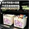 Cesta de almacenamiento de elefante morado, lujosa y linda, impermeable y plegable, portátil para usar en el maletero del coche