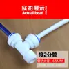 Accesorios Universales para Purificador de Agua Adaptador de Tres Vías con Rosca Lateral de 3/8 de Pulgada a Conexión Rápida de 1/4 de Pulgada Adaptador Reductor de Rosca de 16.5 mm Uno a Dos