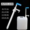 Extrator de líquidos, dispensador de vinho, frasco grande de gel de banho, shampoo, detergente de louça, extrator manual de óleo, dispensador de água pressurizada 20KG
