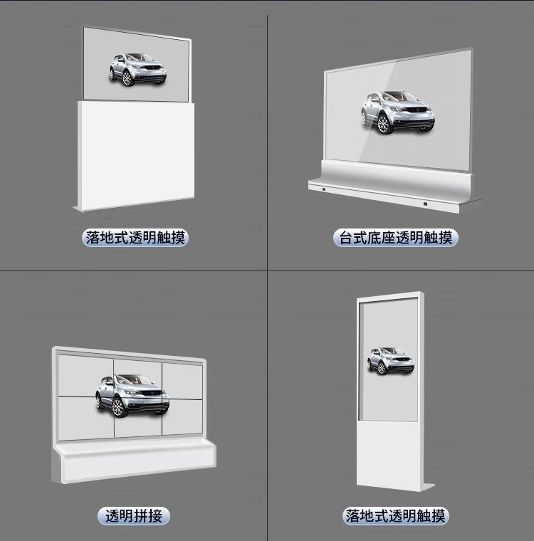 oled透明屏_12.jpg