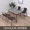 Mesa Pequeña y Sillas para Balcón, Mesa Plegable Trendy para Patio Exterior y Sillas, Juego de Sillas de Mimbre Sintético con Sombrilla para Uso Exterior en Tienda de Té de Leche
